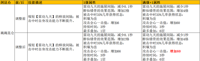 image - 2026-01-10T001857.936.png